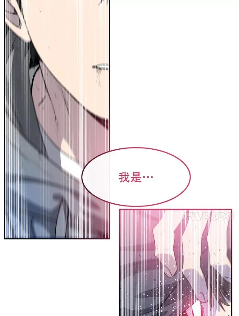 58.同归于尽 第152页