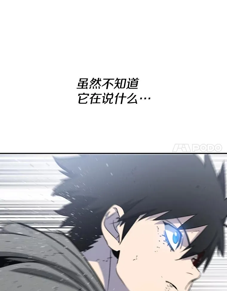 58.同归于尽 第162页