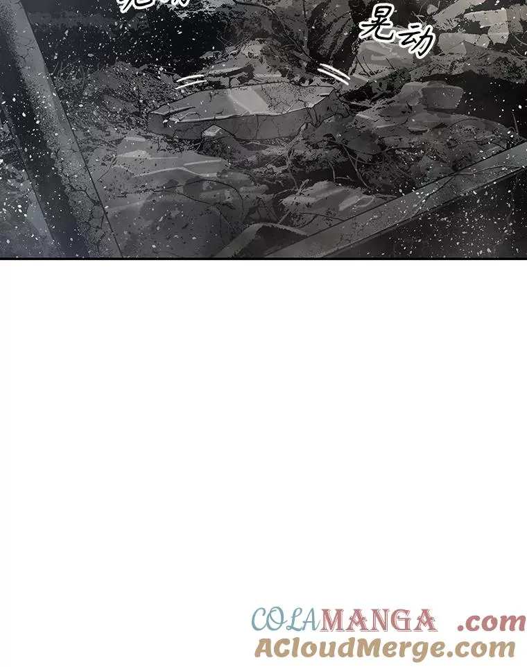 59.自然与人 第17页