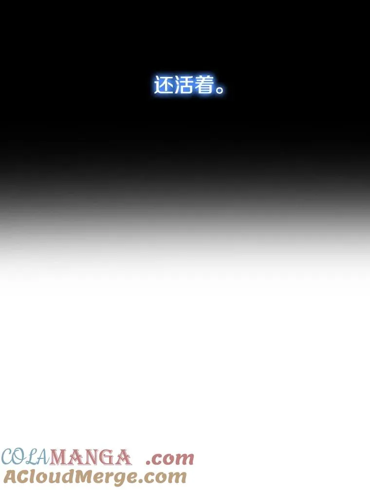 59.自然与人 第37页