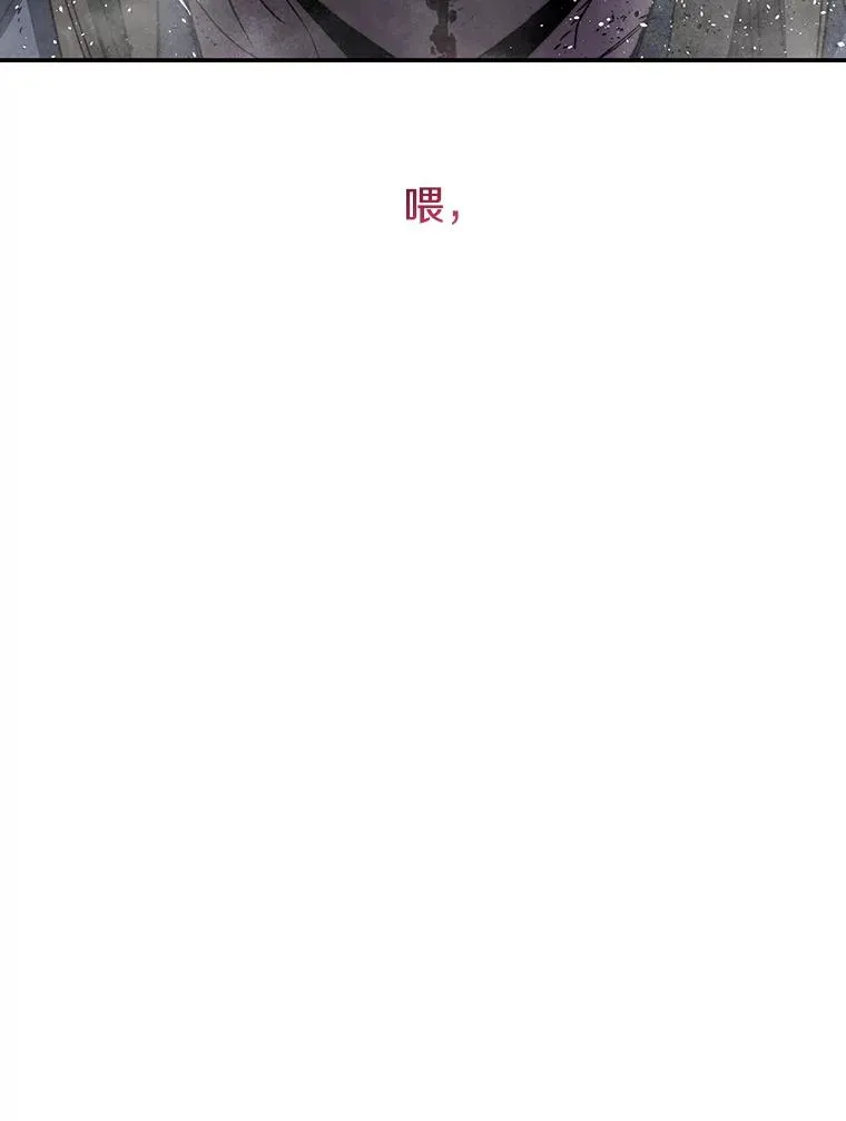 59.自然与人 第63页