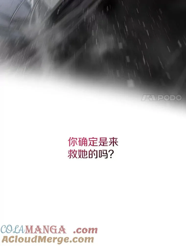 59.自然与人 第65页