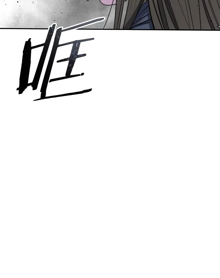 59.自然与人 第74页
