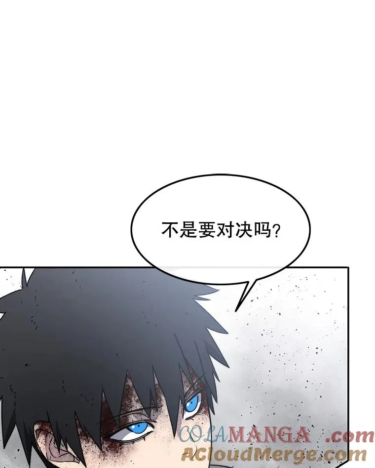 59.自然与人 第77页