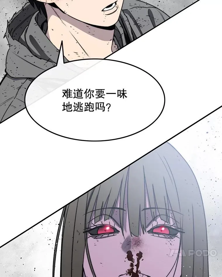 59.自然与人 第78页