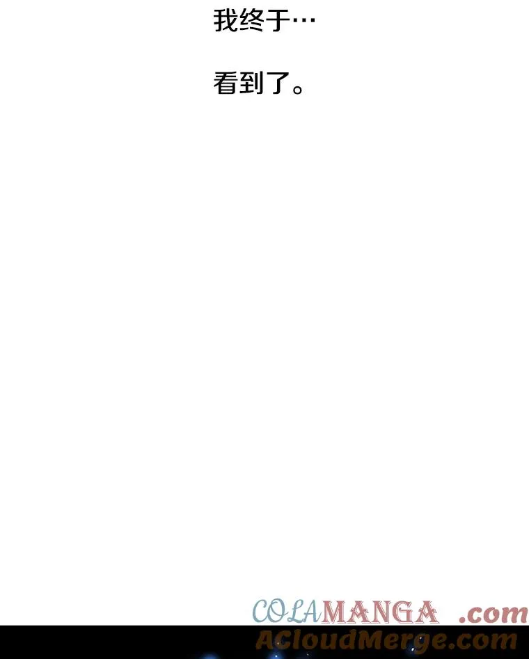 59.自然与人 第81页