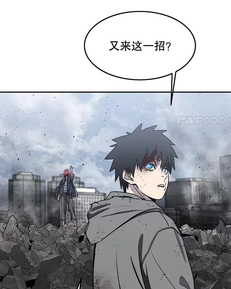 59.自然与人 第106页