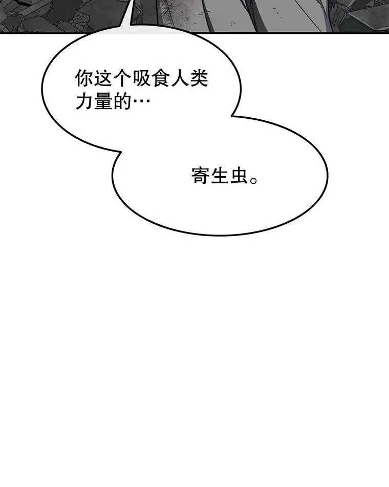 59.自然与人 第107页