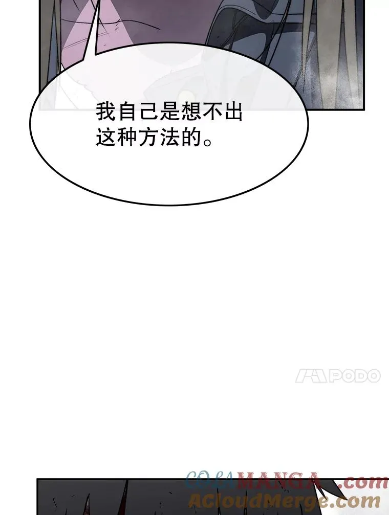 59.自然与人 第109页
