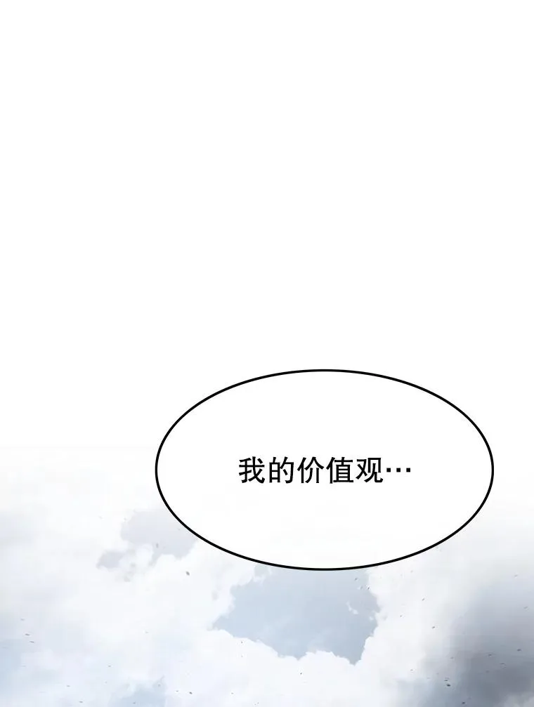 59.自然与人 第111页