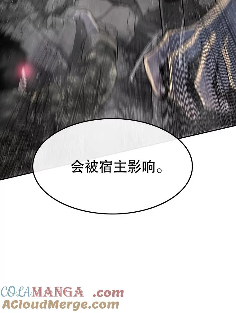 59.自然与人 第113页