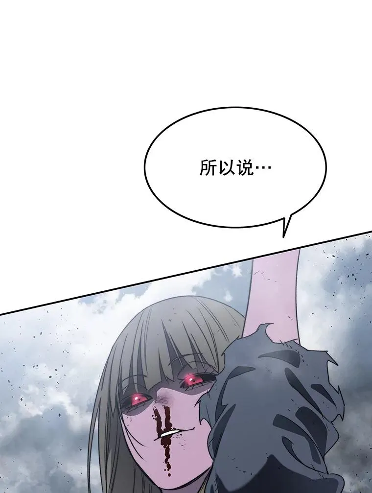 59.自然与人 第114页
