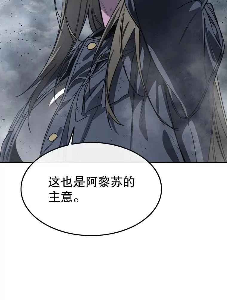 59.自然与人 第115页