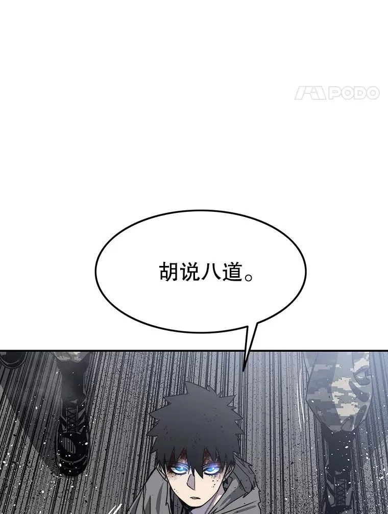 59.自然与人 第116页