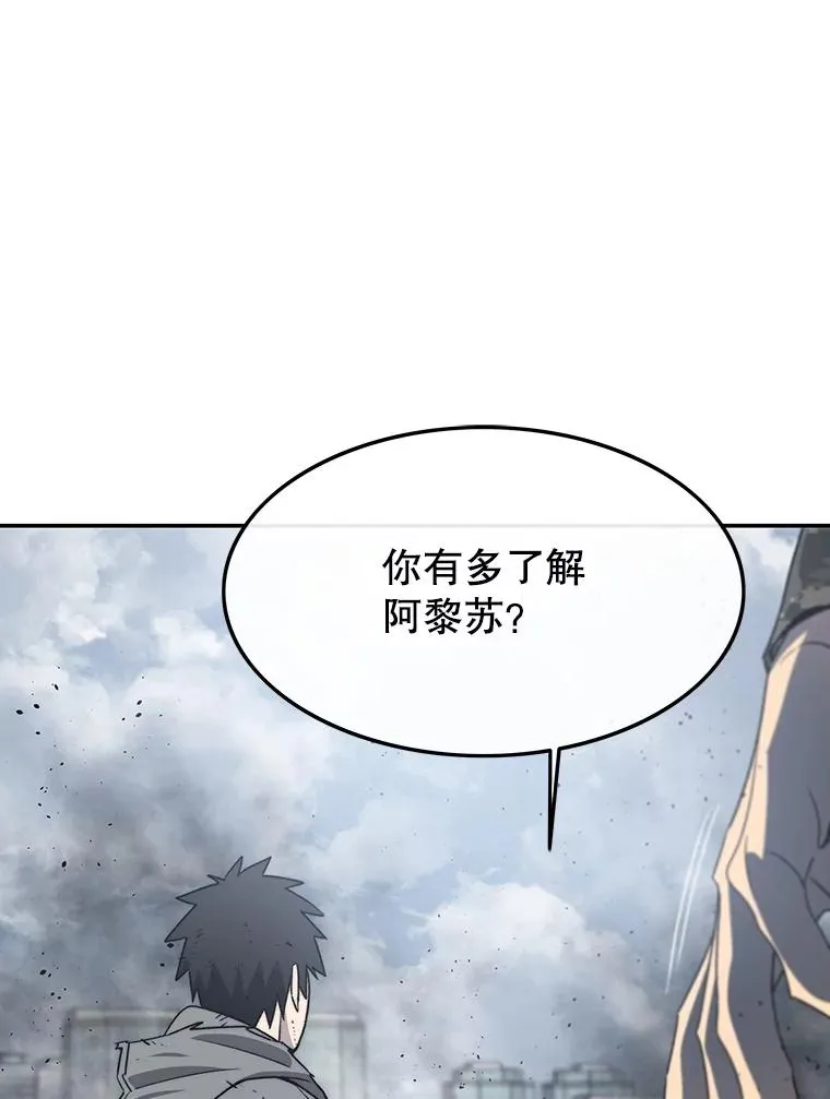 59.自然与人 第118页