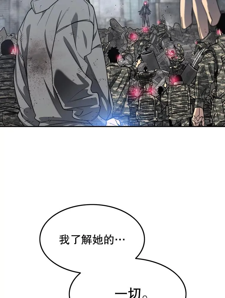 59.自然与人 第119页
