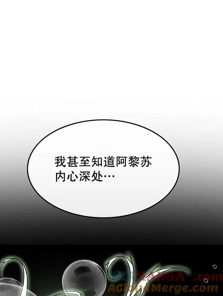 59.自然与人 第121页