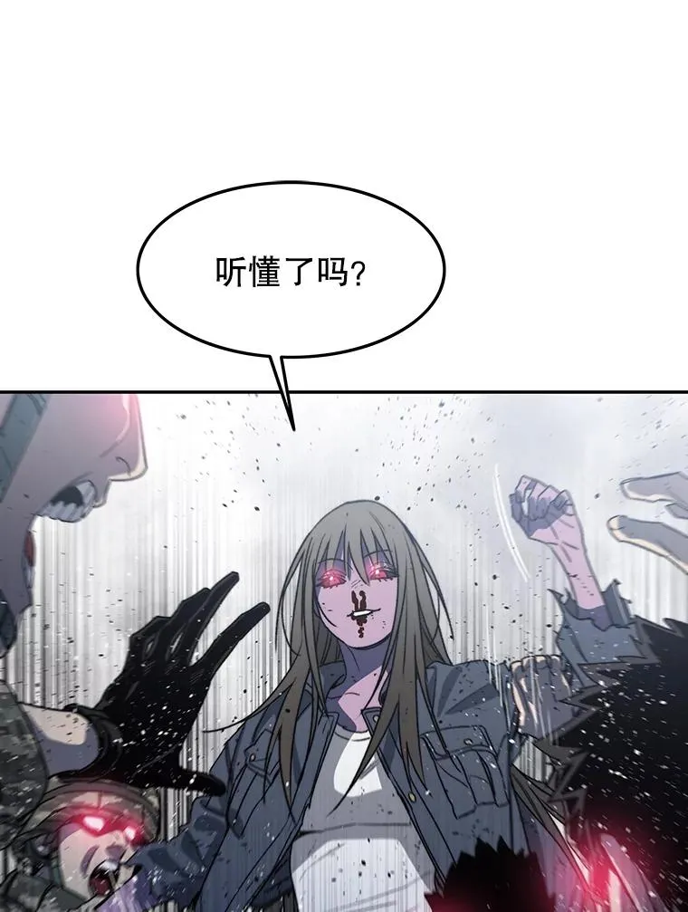 59.自然与人 第127页