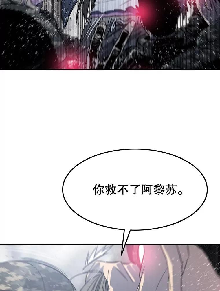 59.自然与人 第128页
