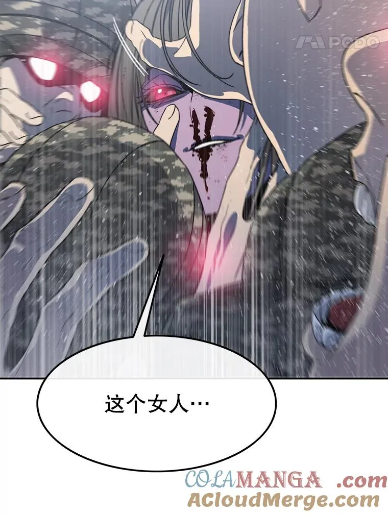 59.自然与人 第129页