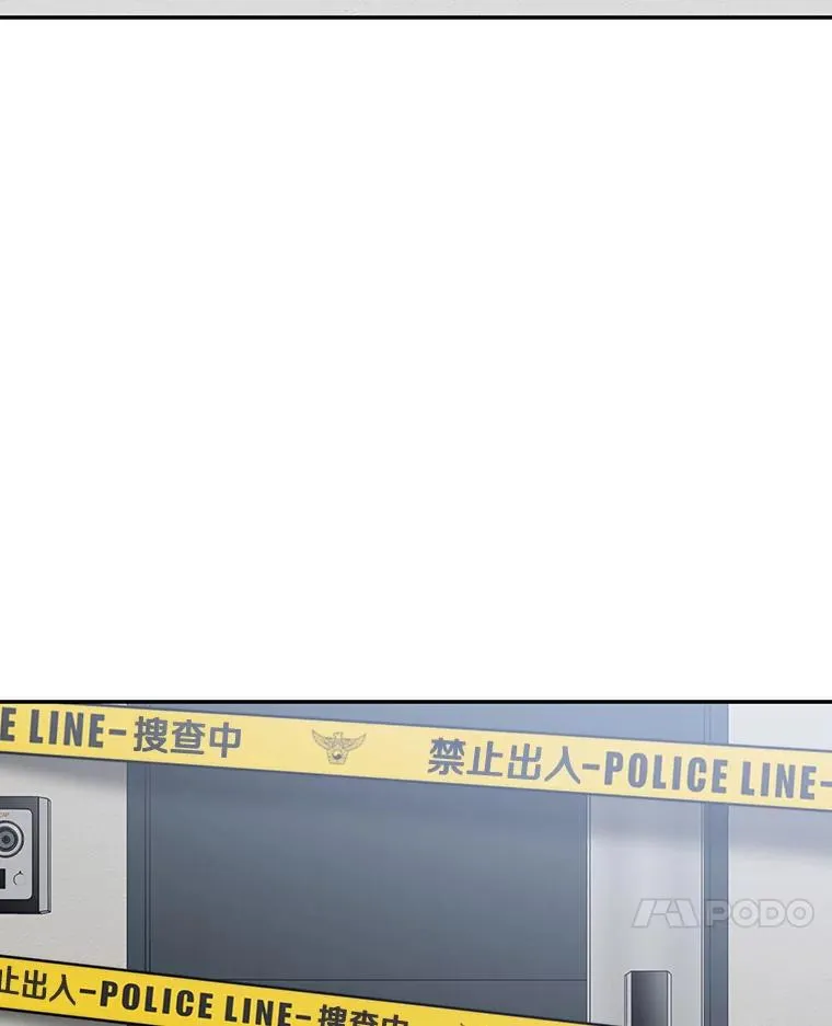 59.自然与人 第138页
