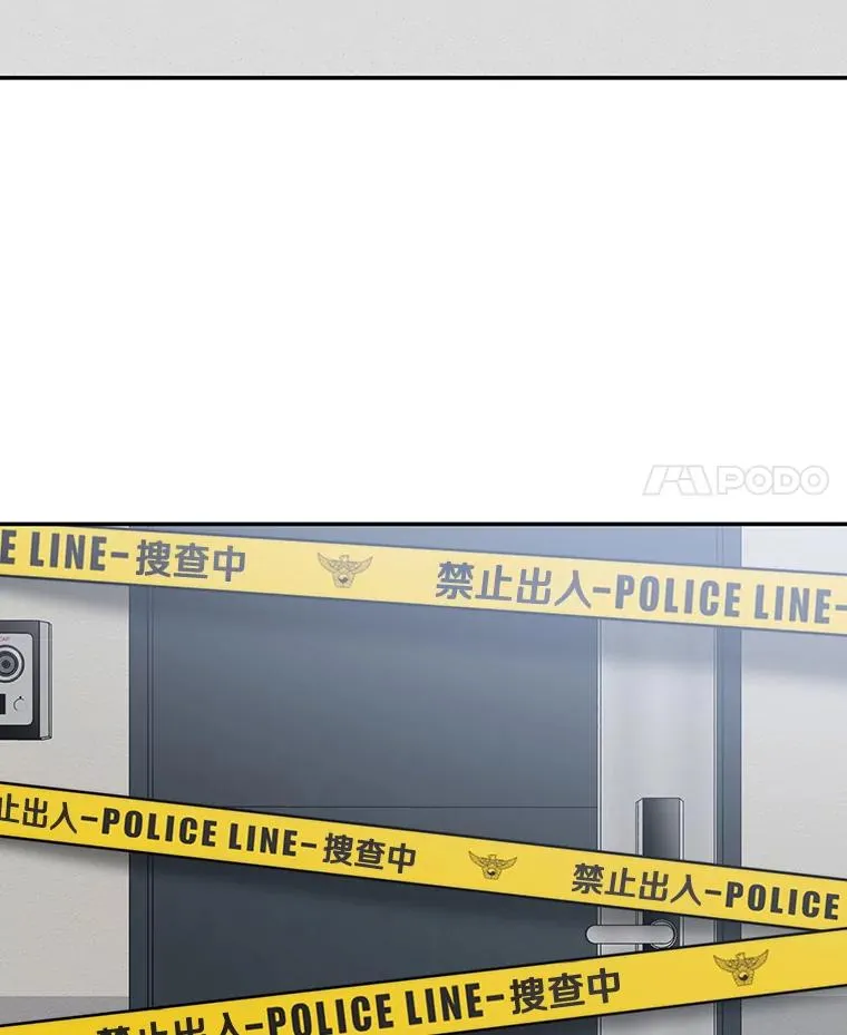 60.往昔拾遗 第4页