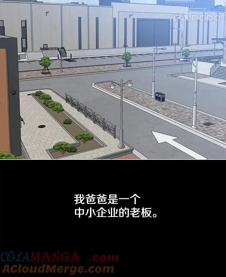 60.往昔拾遗 第29页