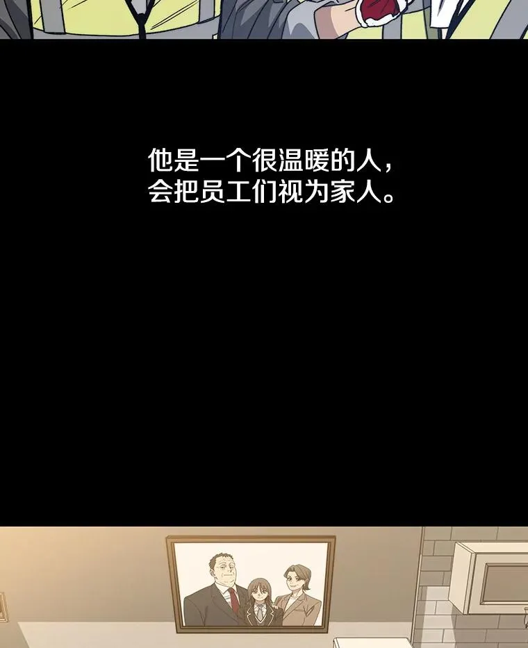 60.往昔拾遗 第31页