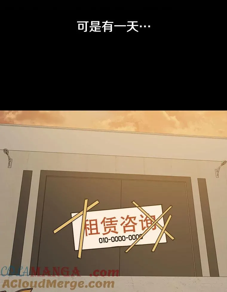 60.往昔拾遗 第37页