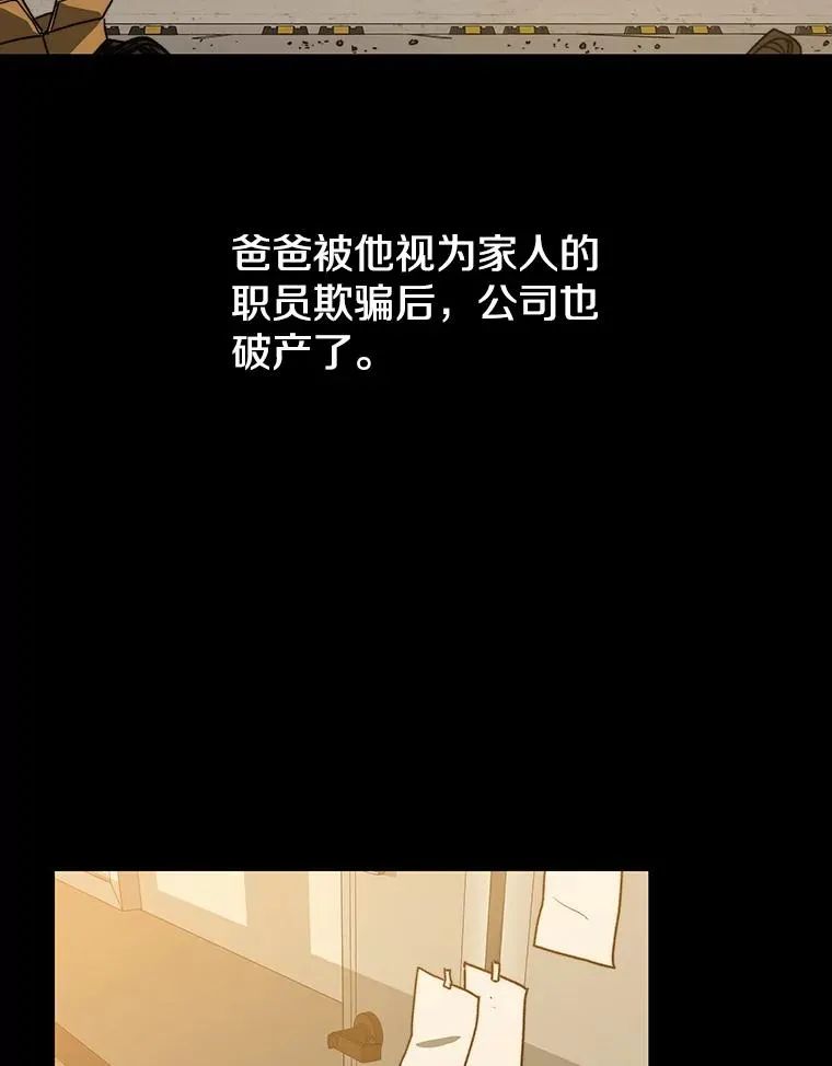 60.往昔拾遗 第38页