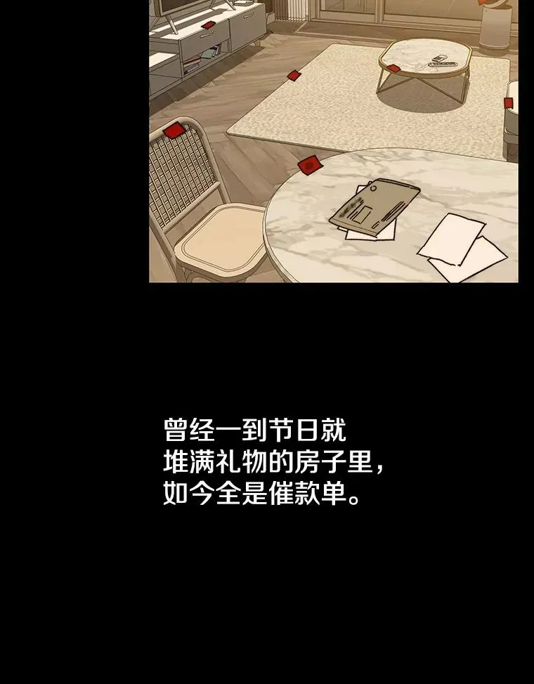 60.往昔拾遗 第40页