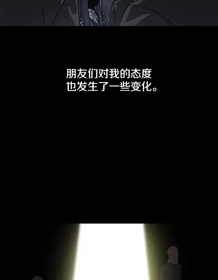 60.往昔拾遗 第44页