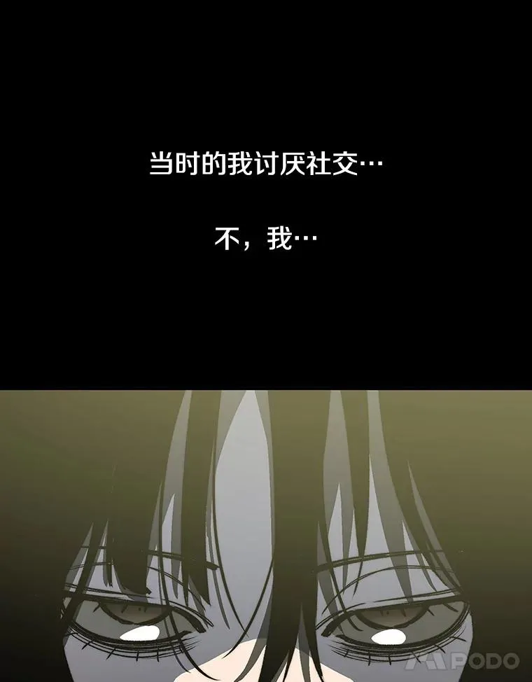 60.往昔拾遗 第46页
