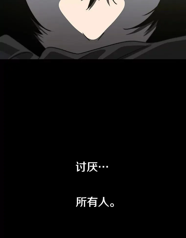 60.往昔拾遗 第47页