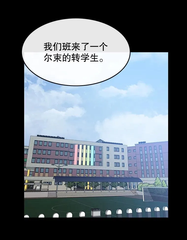 60.往昔拾遗 第50页