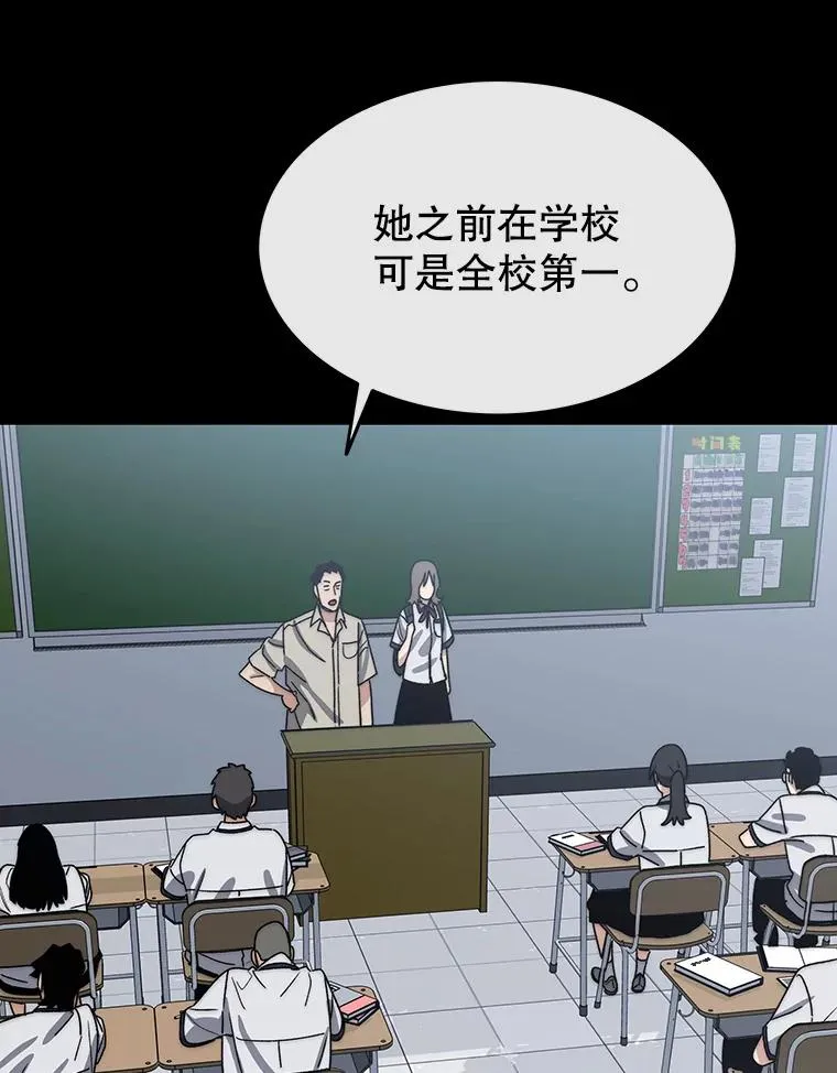 60.往昔拾遗 第51页