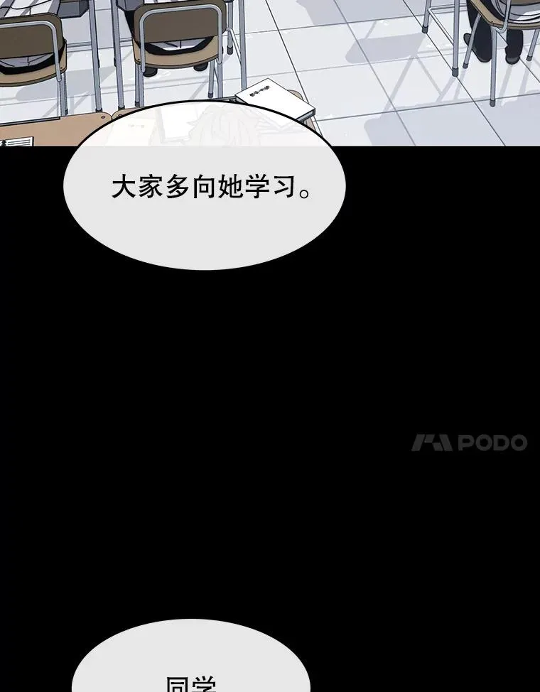 60.往昔拾遗 第52页