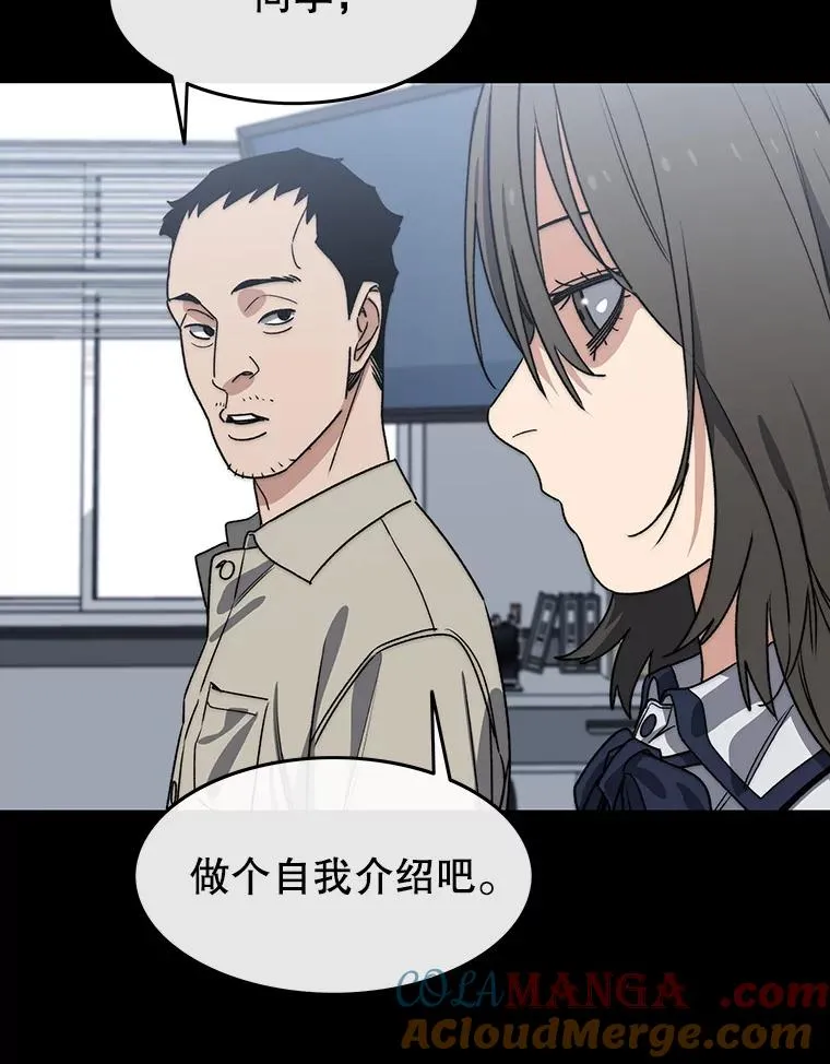 60.往昔拾遗 第53页