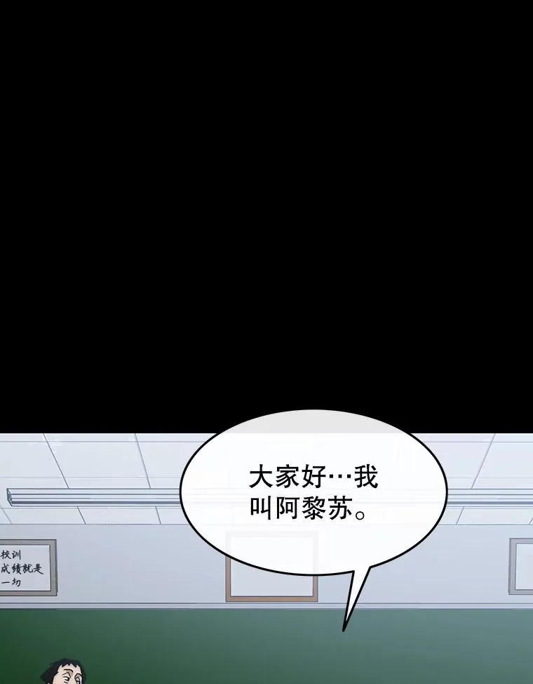 60.往昔拾遗 第54页