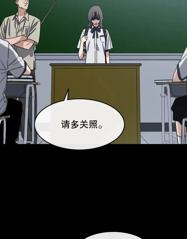 60.往昔拾遗 第55页