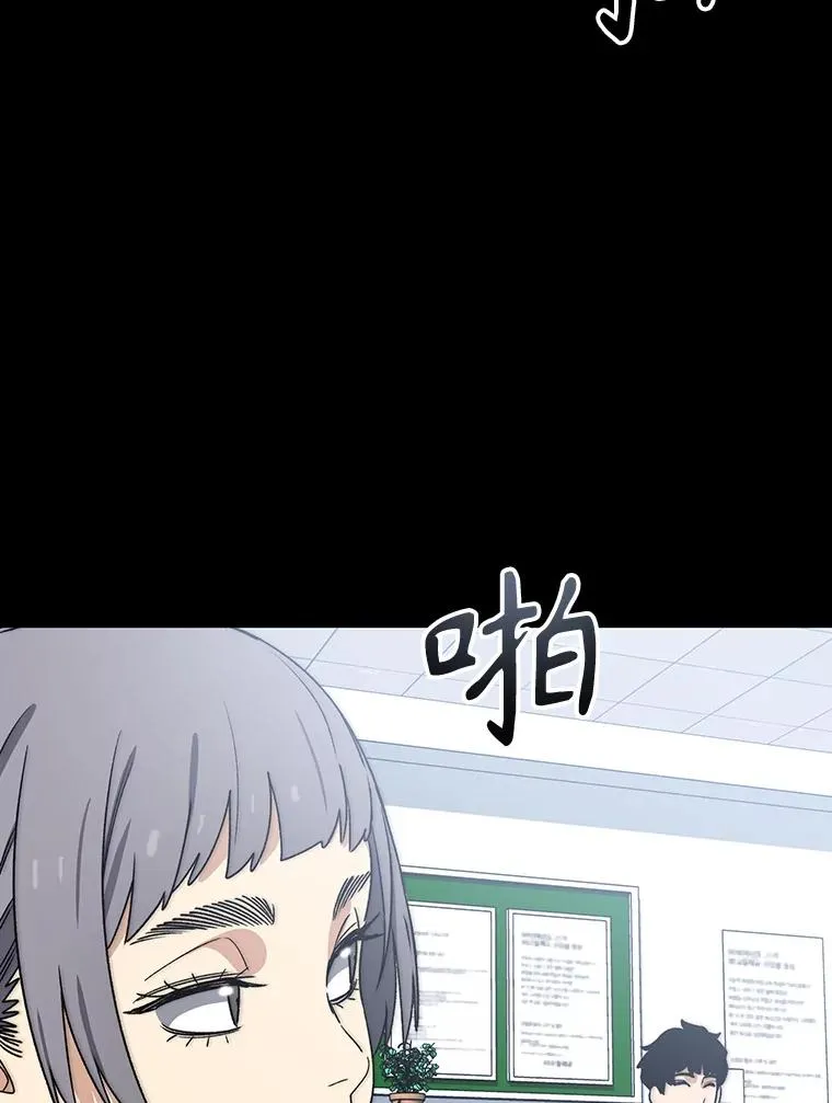 60.往昔拾遗 第60页