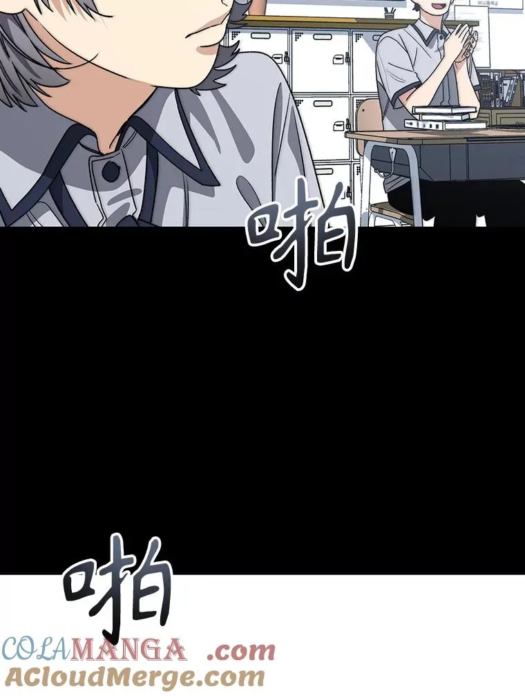 60.往昔拾遗 第61页