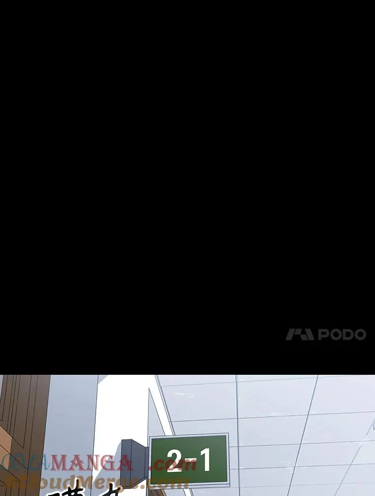 60.往昔拾遗 第65页