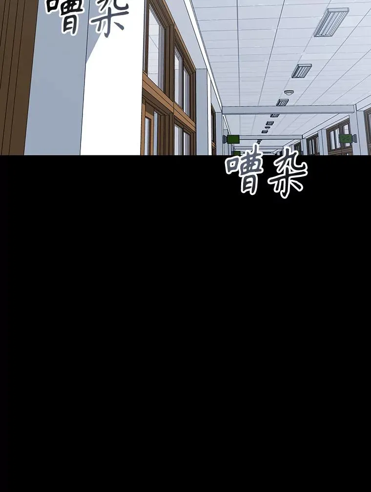 60.往昔拾遗 第66页