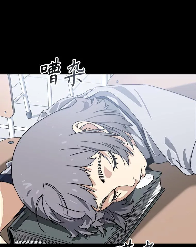 60.往昔拾遗 第67页