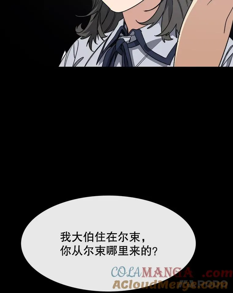60.往昔拾遗 第69页