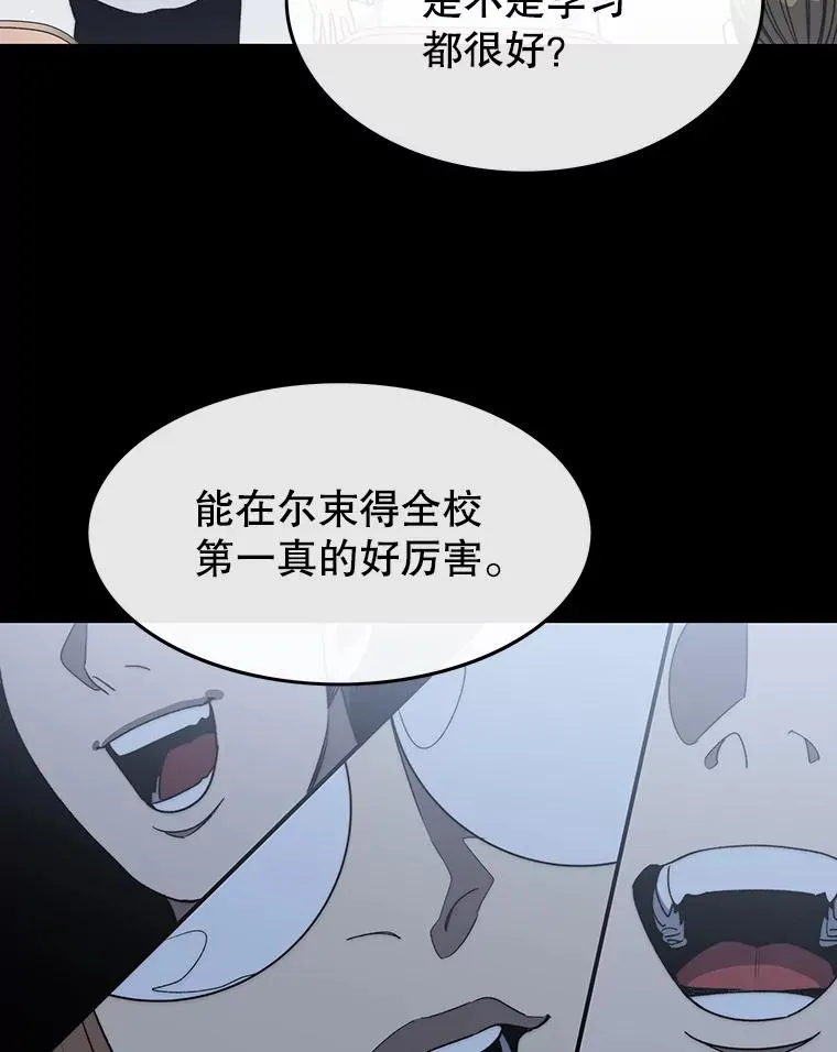 60.往昔拾遗 第71页