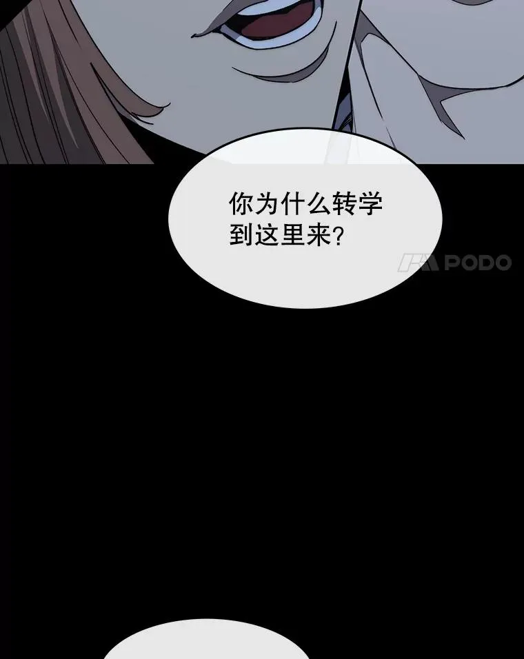 60.往昔拾遗 第72页