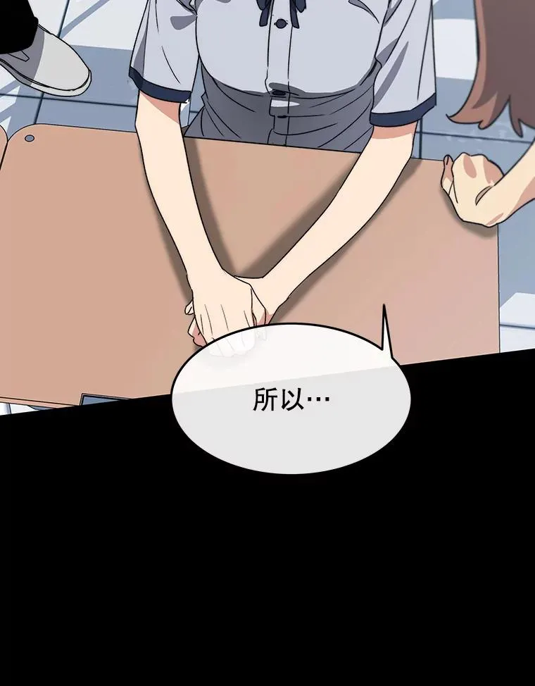 60.往昔拾遗 第78页