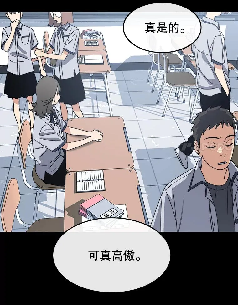 60.往昔拾遗 第82页